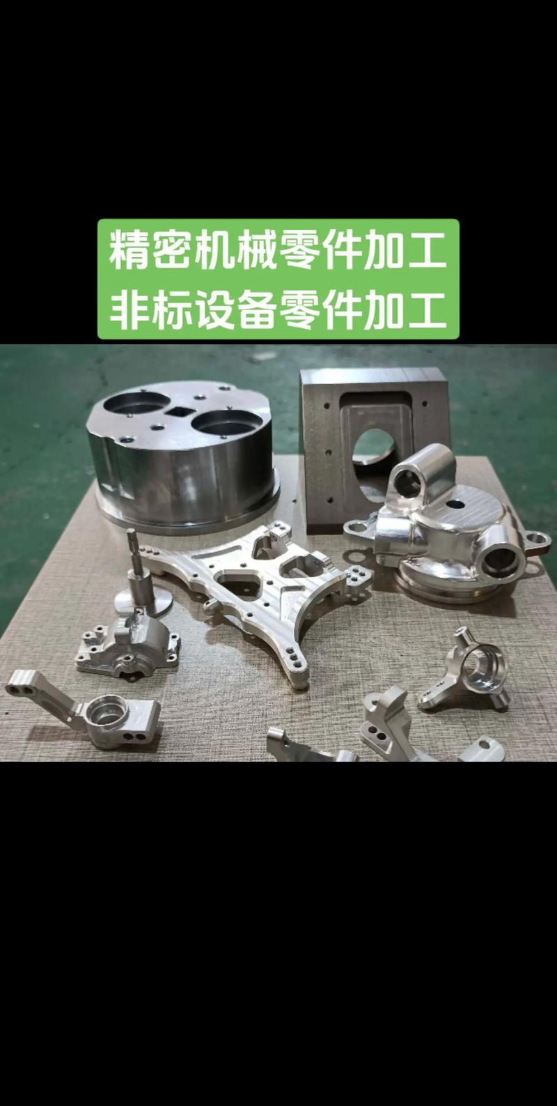 机械零部件加工行业动态：从制造到创新